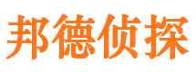 城固市私家侦探